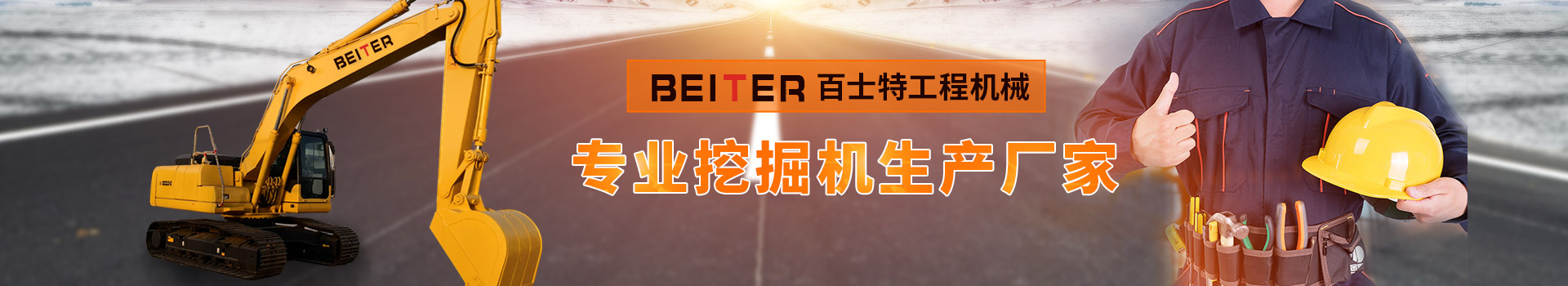 濟(jì)寧泰銘重工機(jī)械有限公司
